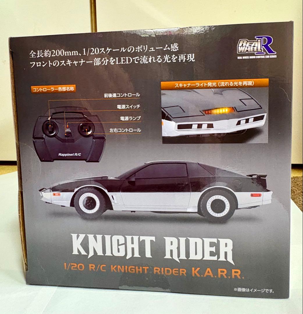 新品未開封 ラジコン ナイトライダー K.A.R.R.