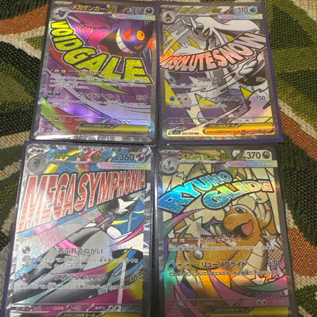 ブイズ7枚セット➕おまけ