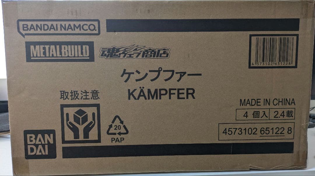 l build メタルビルド ケンプファー　4点