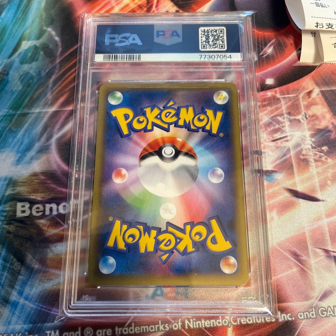 xy ラティオスEX sr psa10 アンリミ　エメラルドブレイク