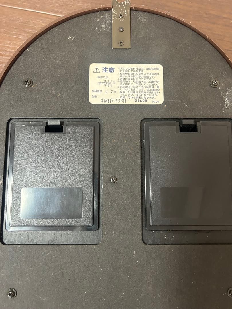 Small World ディスクオルガニート20 4MH729RH