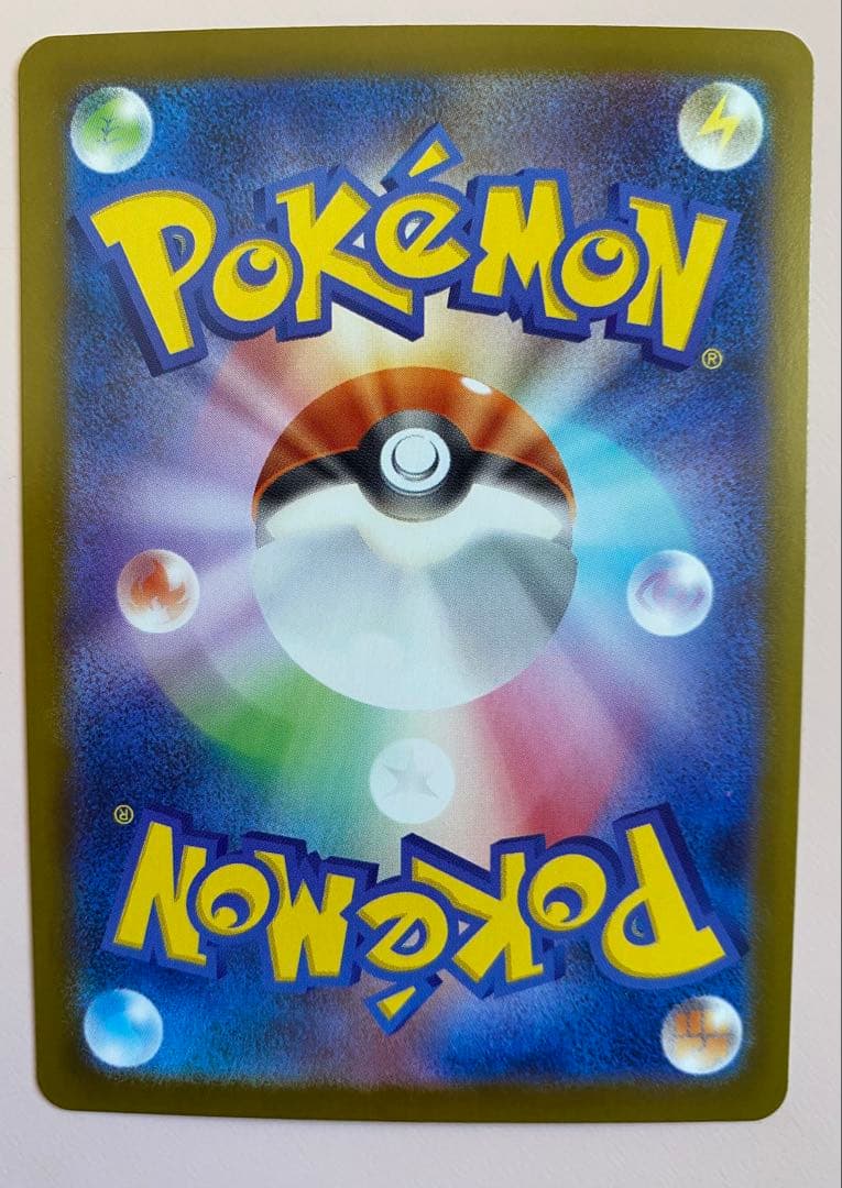 フシギバナ EX セット5枚