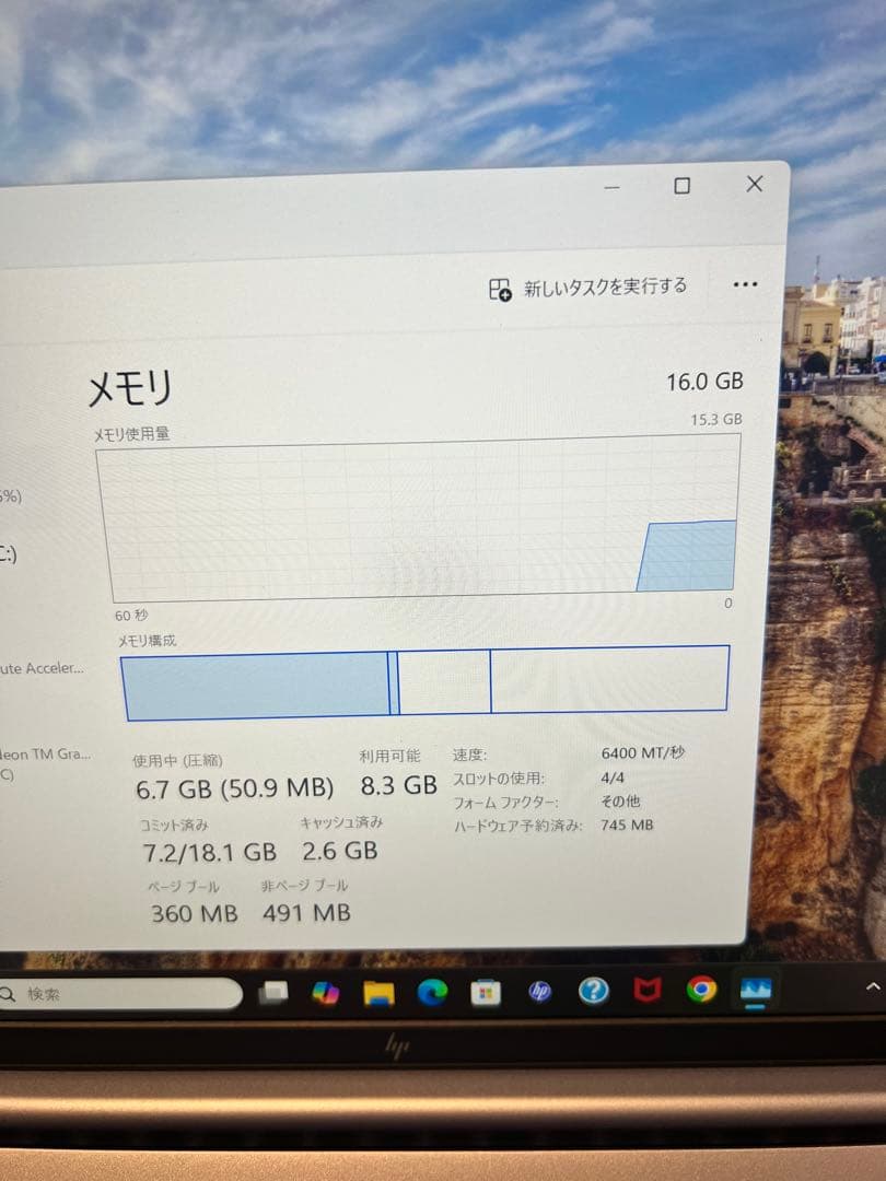 【美品】HP Pavilion Aero 13-bg0012AU スカイブルー