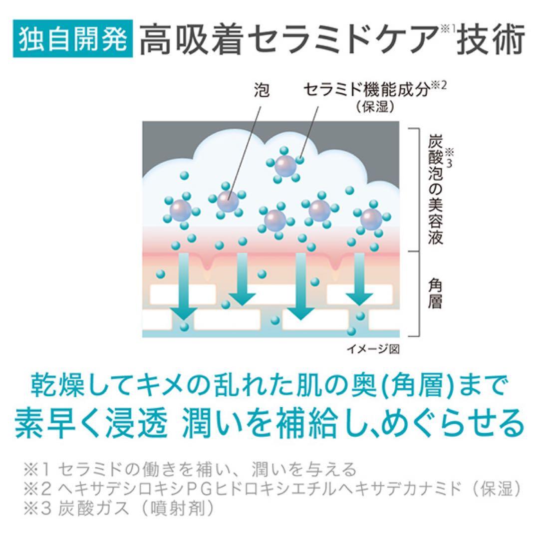 ムムママ様 リクエスト 6点Curél(キュレル)潤侵保湿 泡美容液