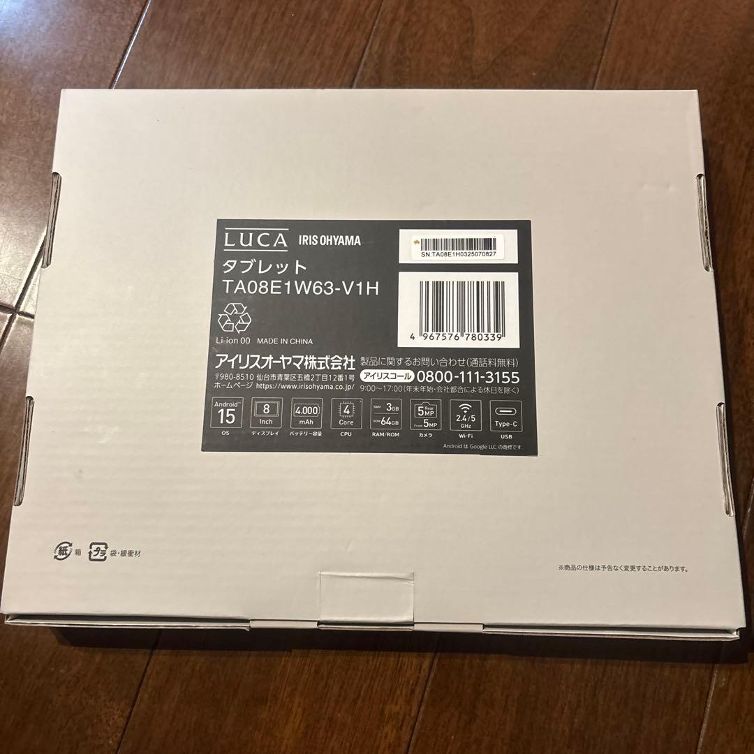 タブレット 8インチ LUCA アイリスオーヤマ TA08E1W63-V1H