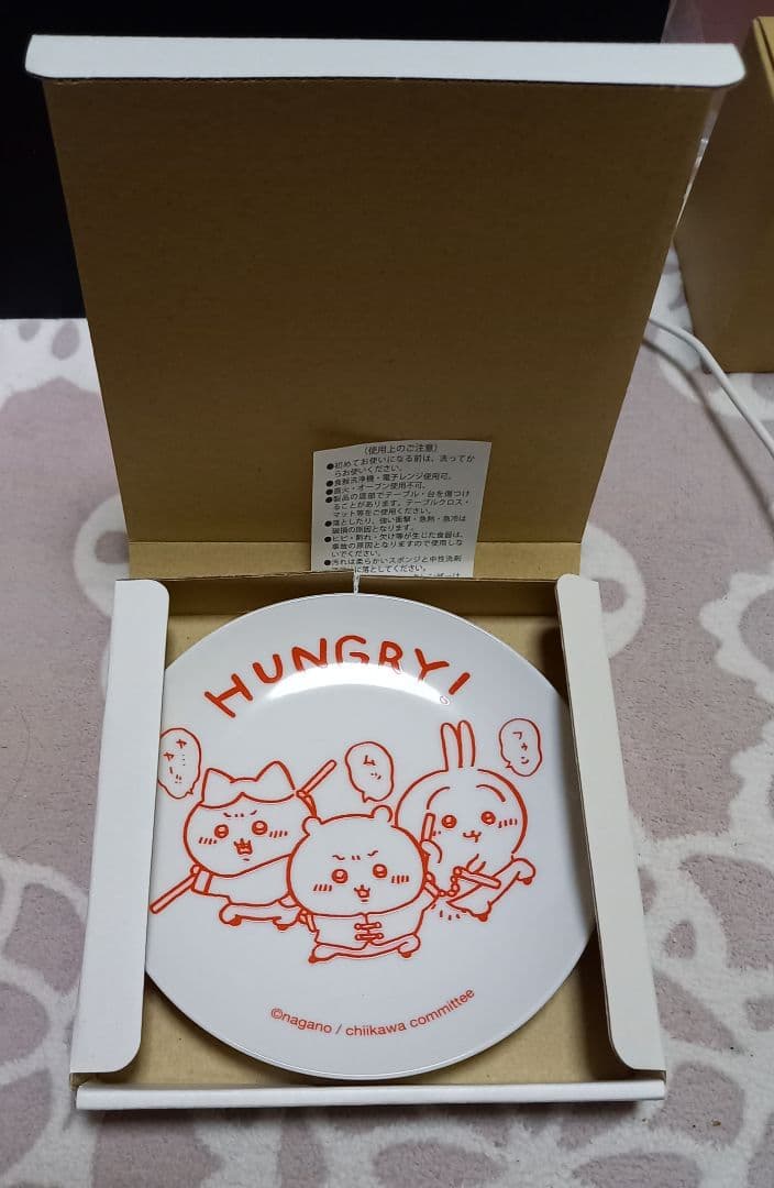 ちいかわ食器【ちいかわ飯店】 ちいかわ わくわくゆうえんちマグカップ ４種