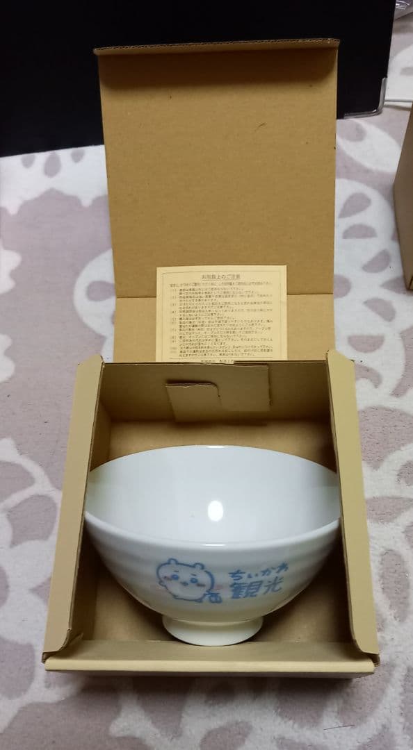 ちいかわ食器【ちいかわ飯店】 ちいかわ わくわくゆうえんちマグカップ ４種