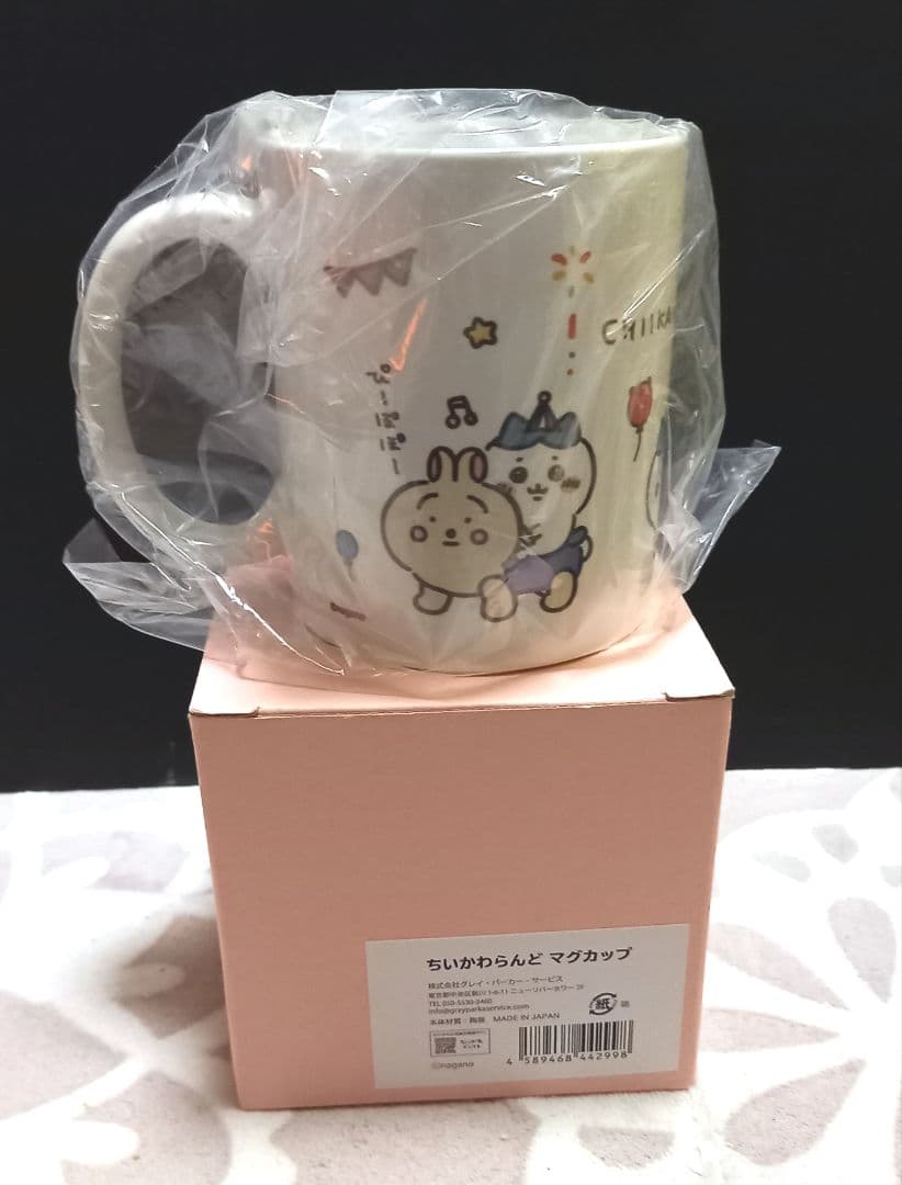 ちいかわ食器【ちいかわ飯店】 ちいかわ わくわくゆうえんちマグカップ ４種