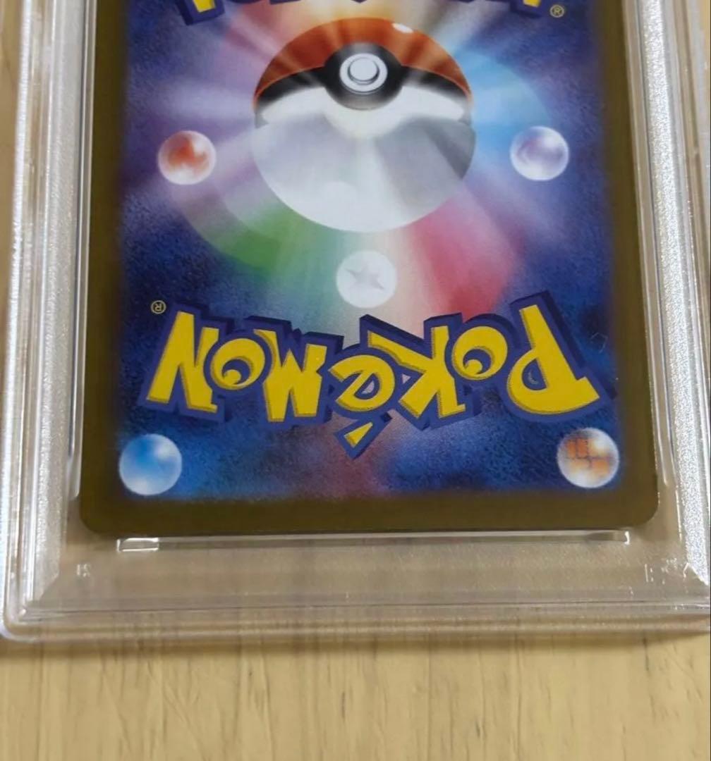 メガルカリオex メガサーナイトex SAR PSA10 鑑定品 連番 ポケモン