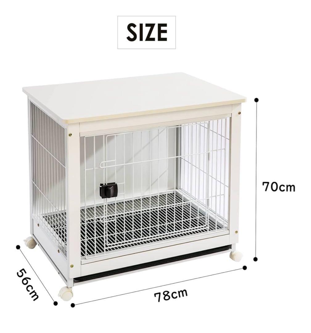 中古犬用ケージ ホワイト 78x56x70cm
