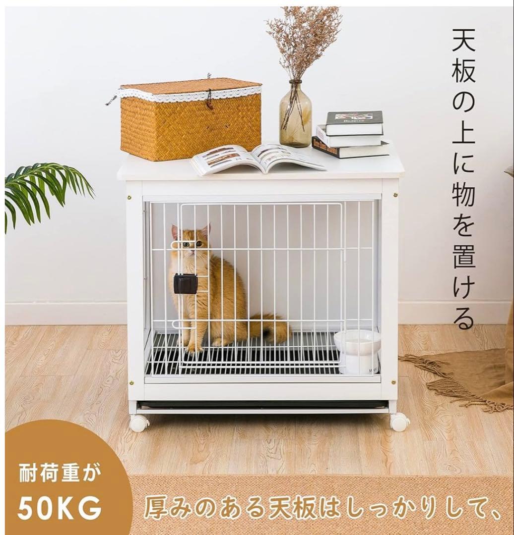 中古犬用ケージ ホワイト 78x56x70cm