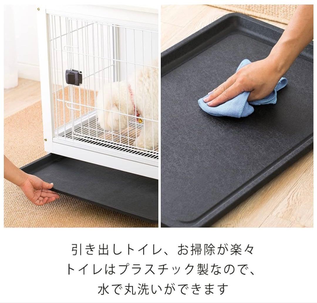 中古犬用ケージ ホワイト 78x56x70cm