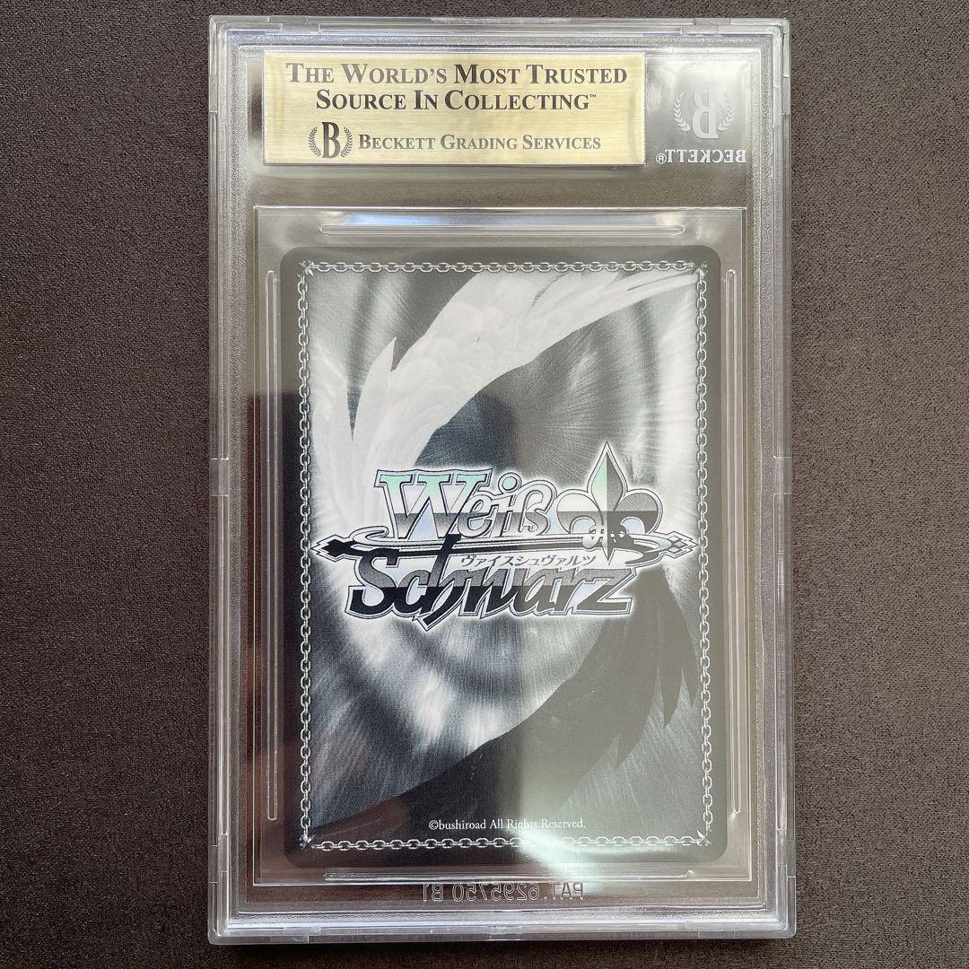 【BGS 10 ゴールドラベル】甘い彼女 ロボ子さん SSP サイン bg572