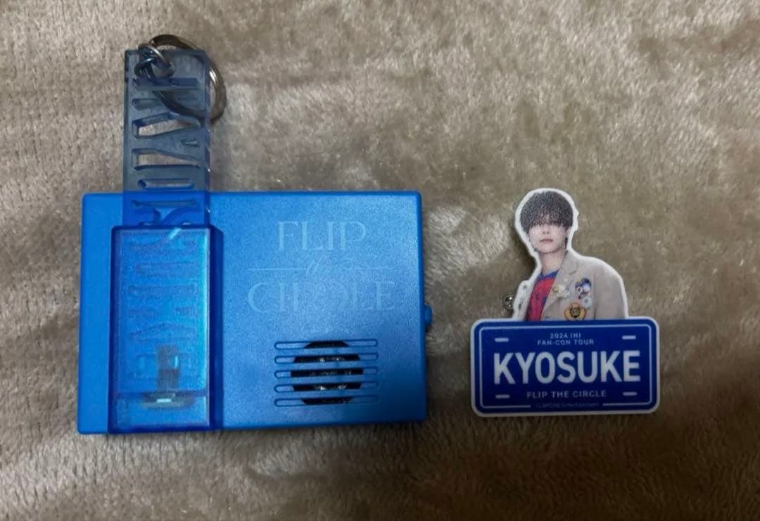 y*a様 INI 藤牧京介　顔アクキー　ネームプレート　他まとめ売り