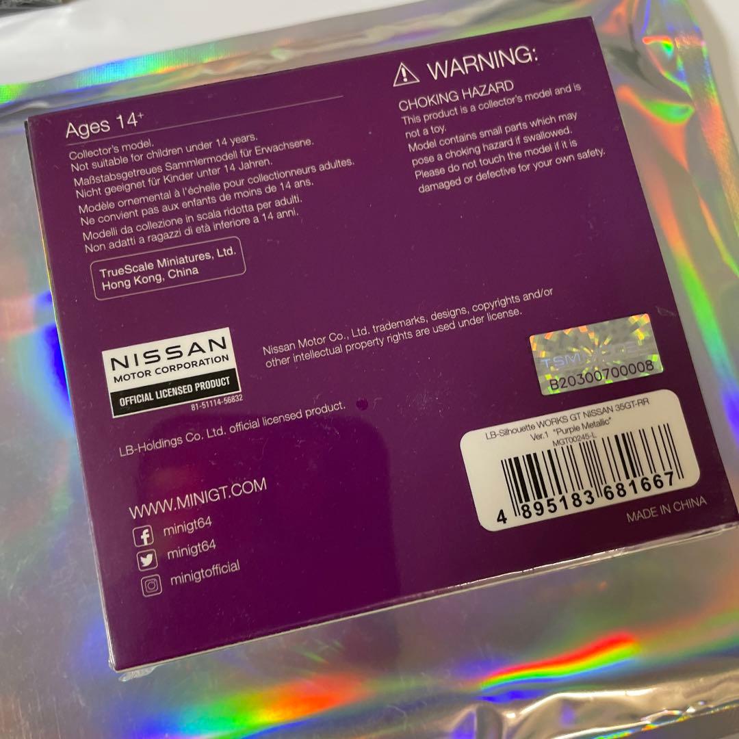 レア希少未開封品★MINI GT リバティーウォーク　GT-R