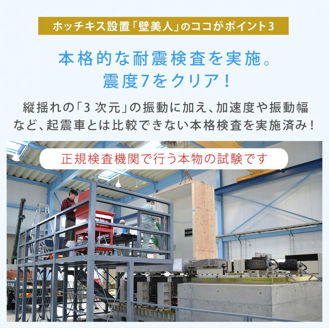 37-65インチ ホッチキス 壁掛けテレビ 壁美人 Lサイズ 21,000円