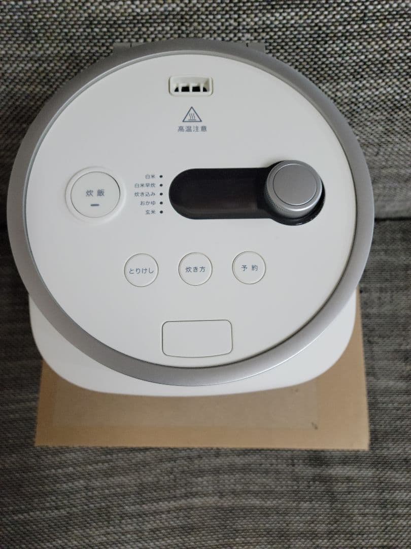 未使用品 BALMUDA The Gohan K08A バルミューダ