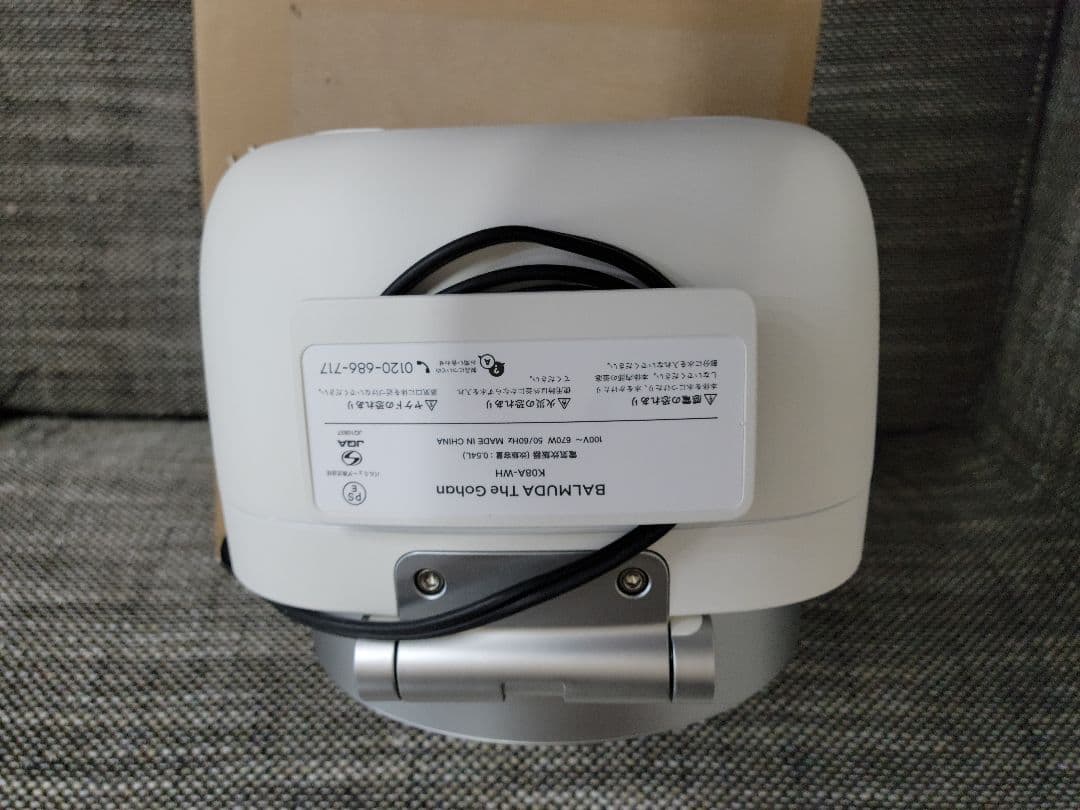 未使用品 BALMUDA The Gohan K08A バルミューダ