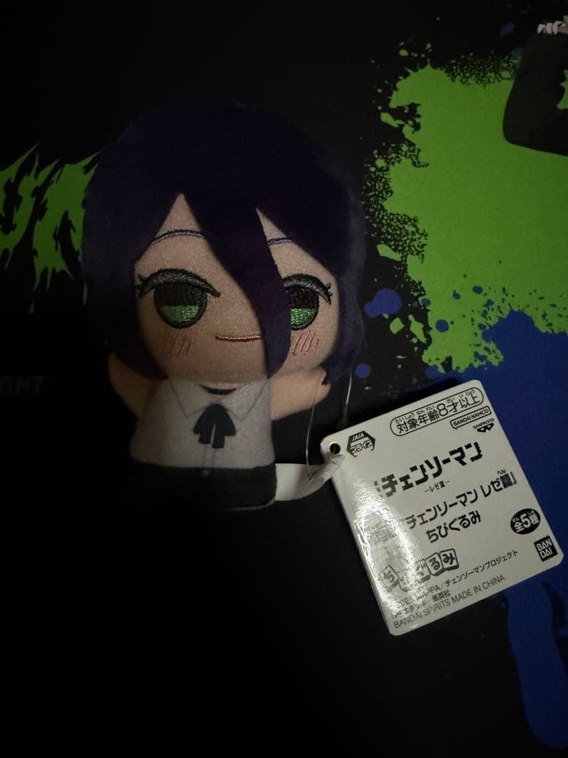 チェンソーマン 一番くじA賞 レゼ フィギュア　ちびぐるみ
