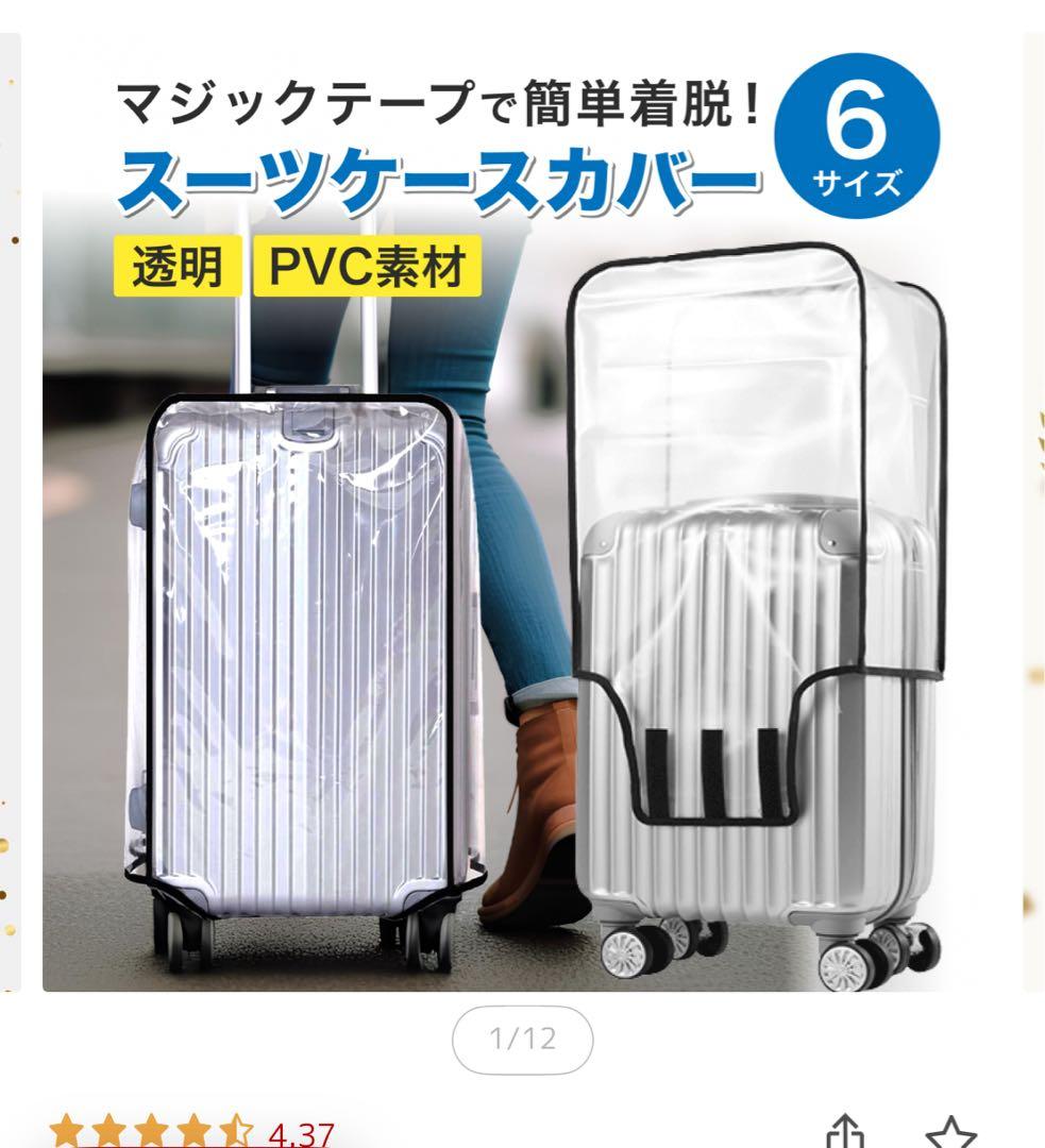 無印良品☆ストッパー機能　ハードキャリーケース　グレー　75L