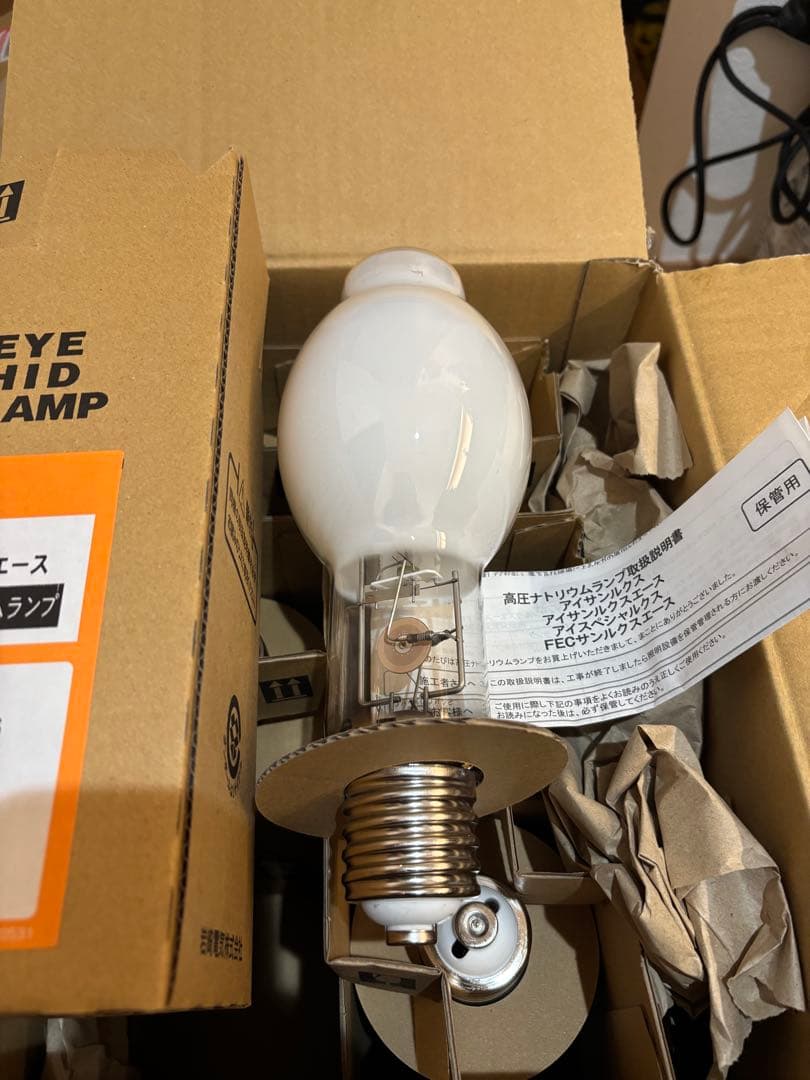 岩崎電気　NH220FLS 6個　安定器2個新品未使用品セット最終値下げ