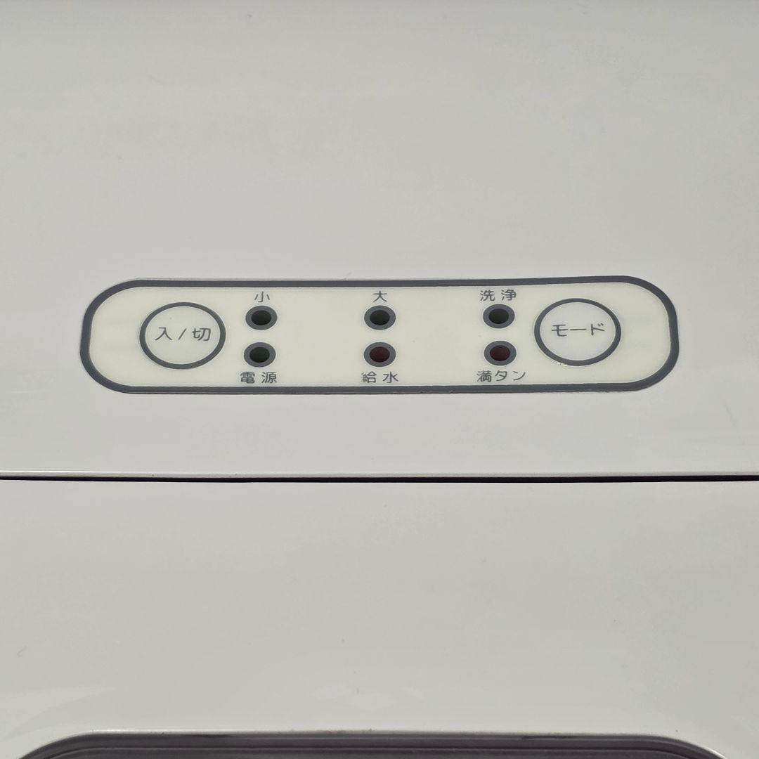 【付属品多数！】ベルソス VERSOS 高速製氷機 VS-ICE06【白色】