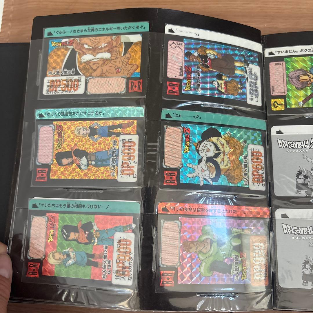 ニ*）様 ドラゴンボール　カードダス