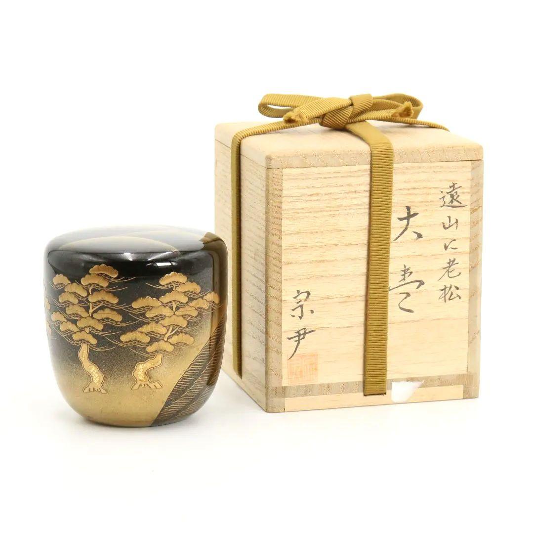 中村宗尹作 遠山に老松 大棗 内銀溜 金蒔絵 金梨子地 茶道具　IN358　Z1