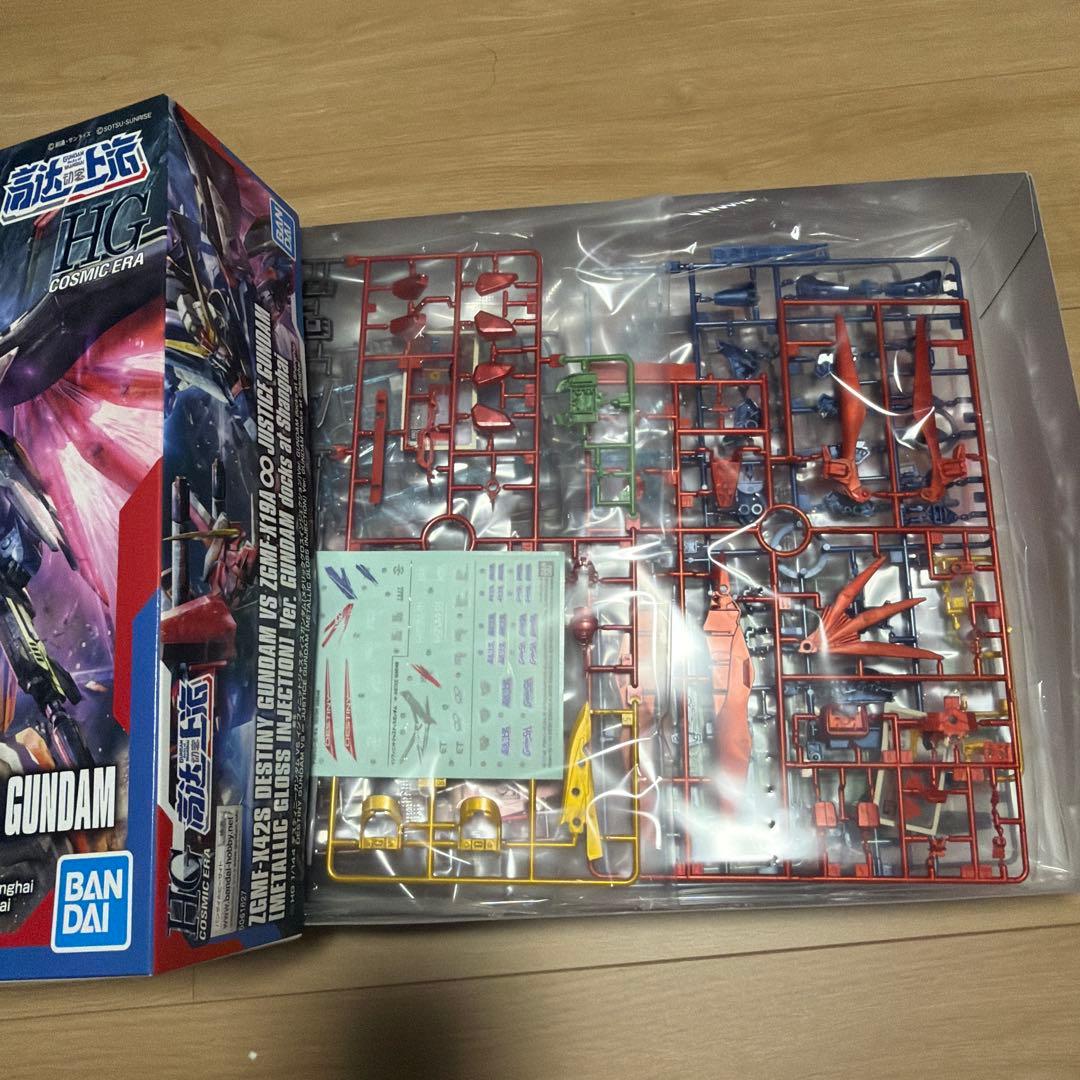 HG デスティニーガンダムVSインフィニットジャスティスガンダム［メタリック］