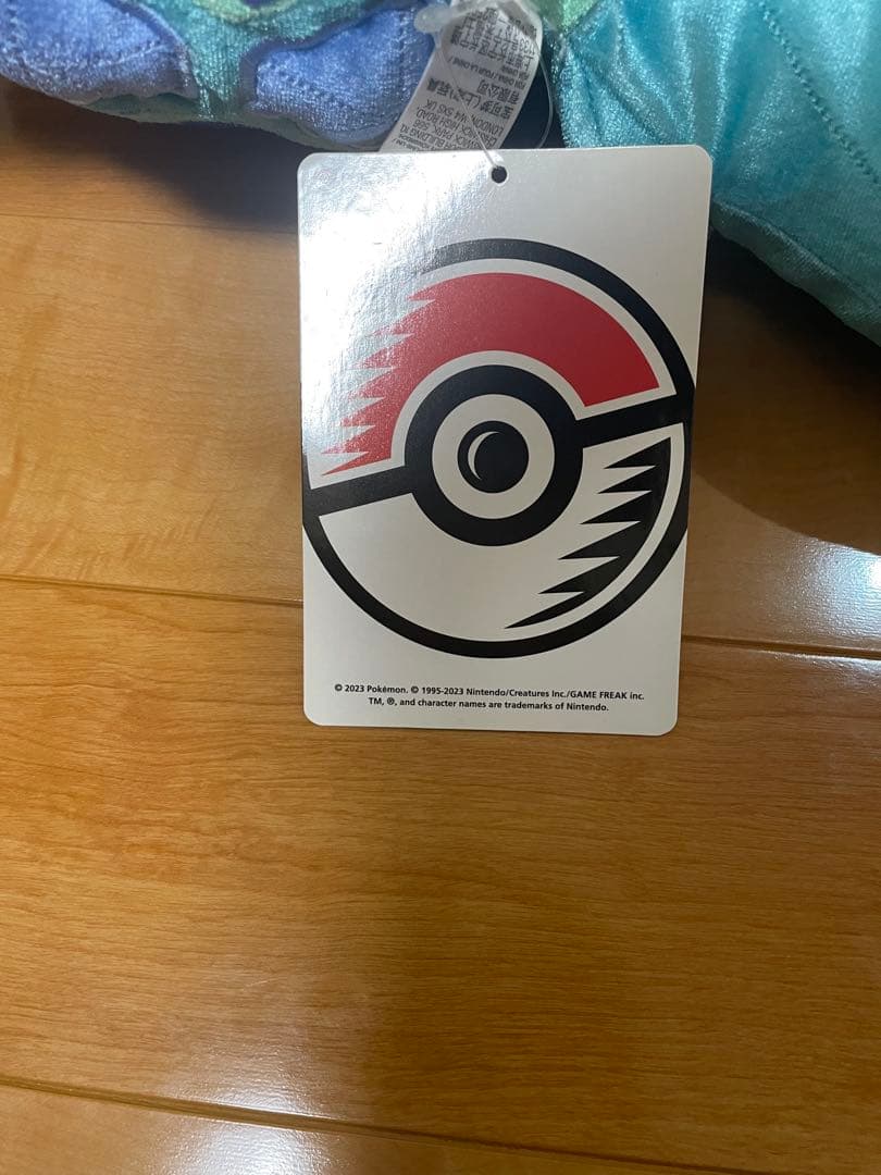 ポケモンぬいぐるみ　テラパゴス　セット　タグ付き　最安値