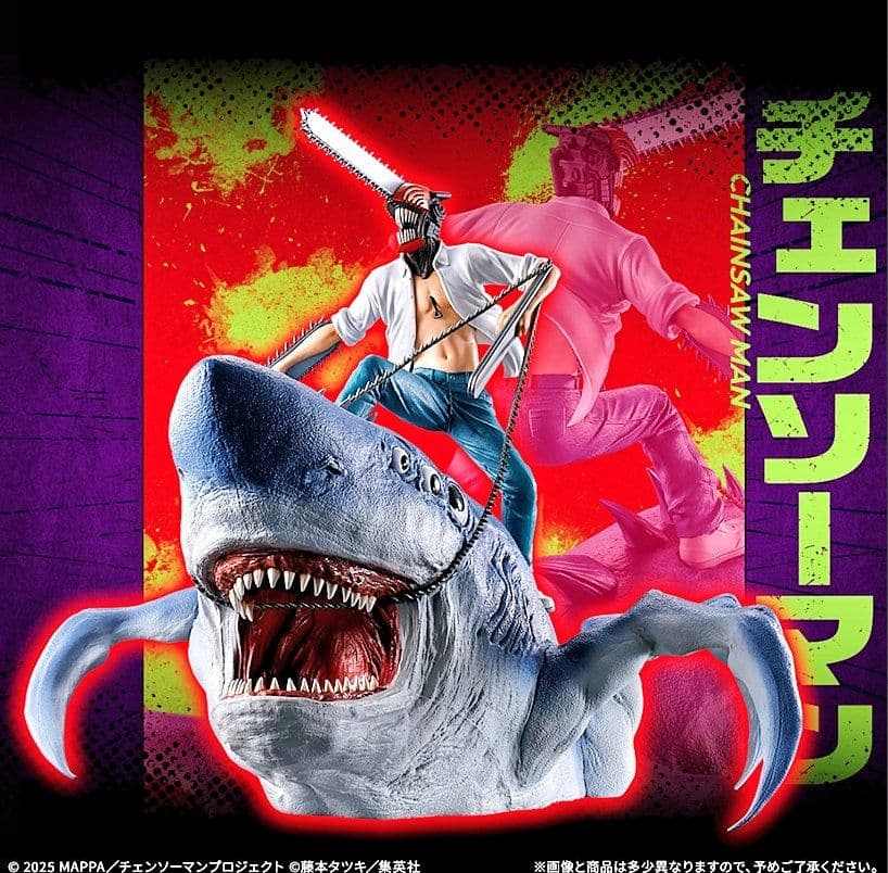 一番くじ チェンソーマン レゼ篇 B賞 ボム ラストワン チェンソーマン&ビーム