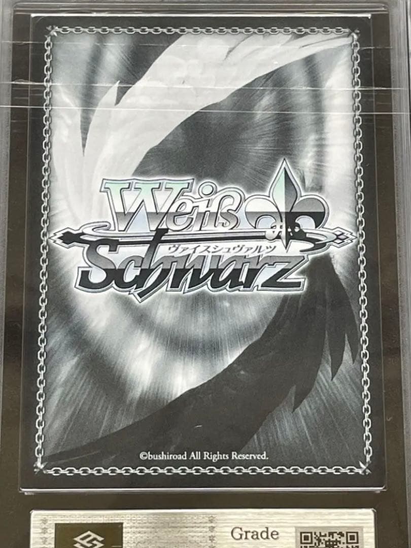 【ARS鑑定10+】キミと混浴　白銀ノエル　SSP サイン　箔押し