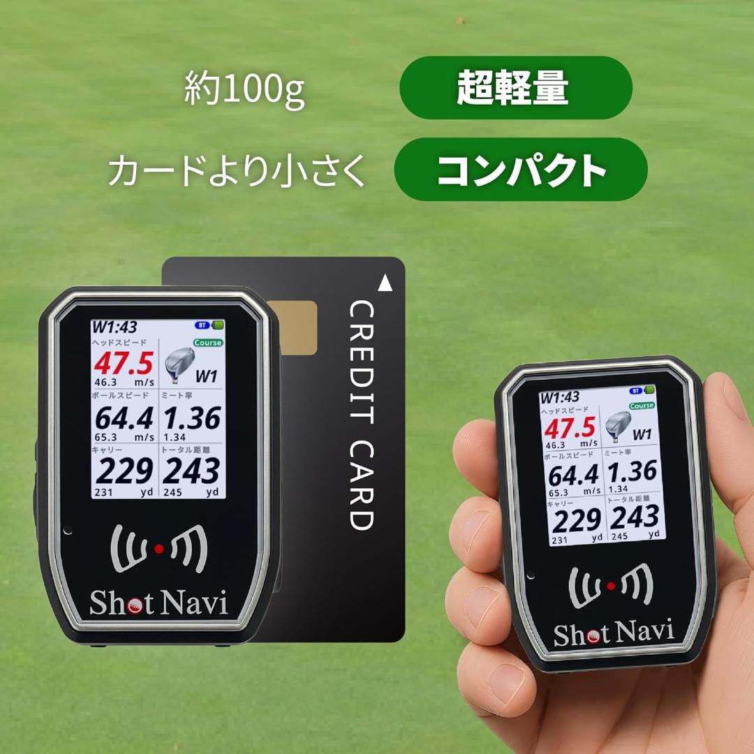 ショットナビ SHOTLYZER ポータブル スイング スピードモニター 計測器