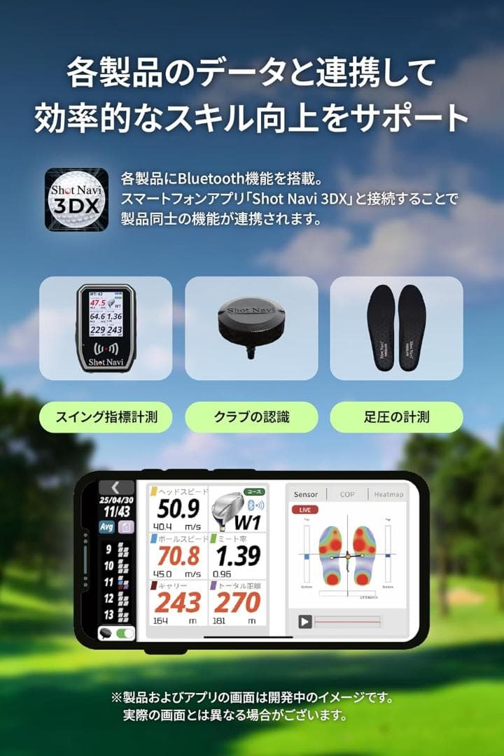 ショットナビ SHOTLYZER ポータブル スイング スピードモニター 計測器