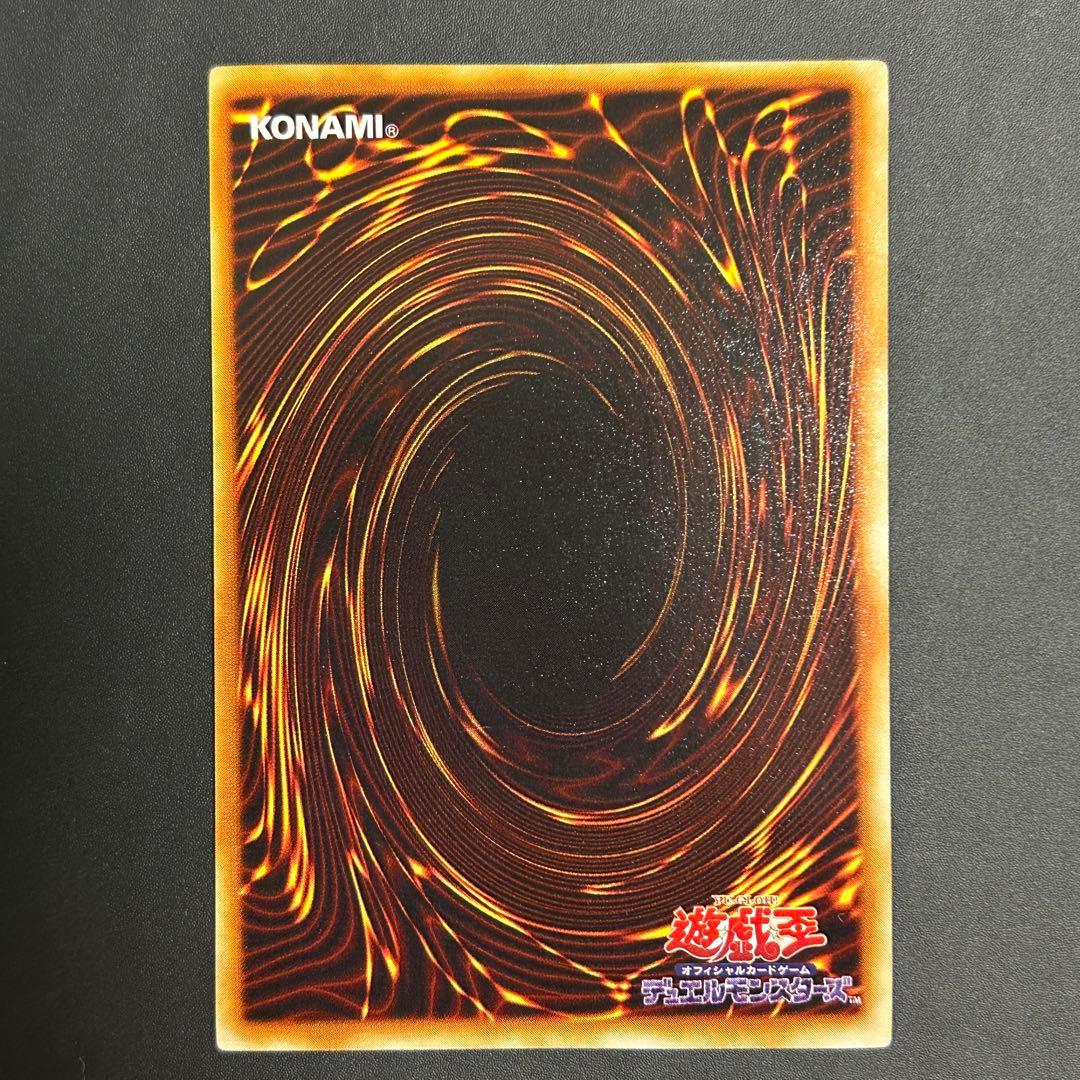 遊戯王 初期 青眼の白龍 スターターボックス ウルトラレア