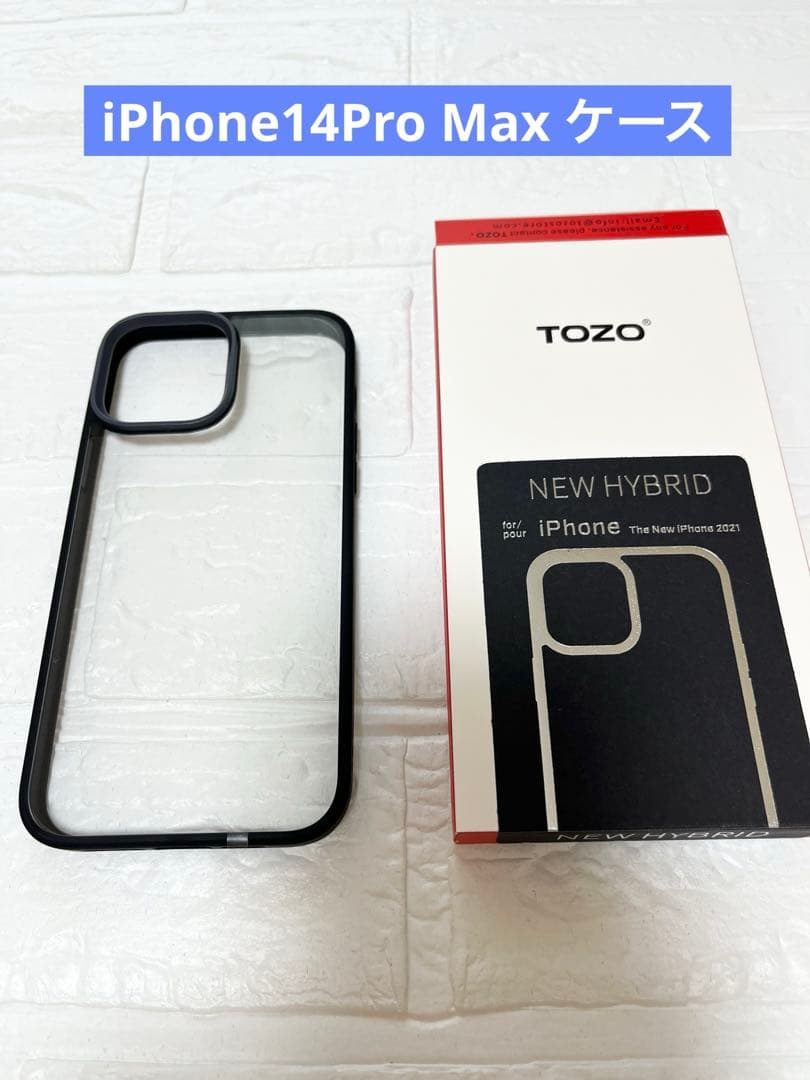 TOZO iPhone14Pro Max ケース