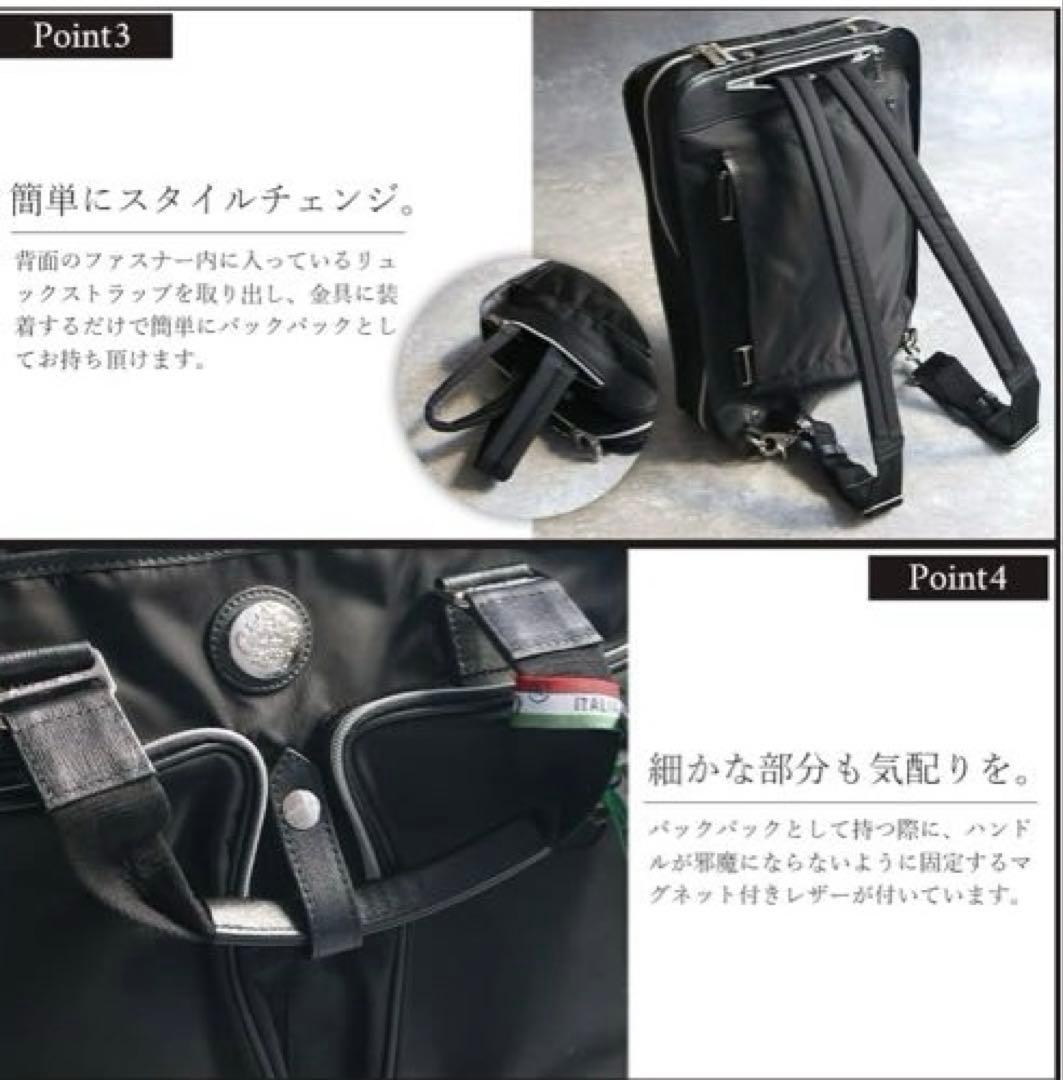 【新品未使用】 オロビアンコ 3way ビジネスバッグ　ANGOLOGIRO