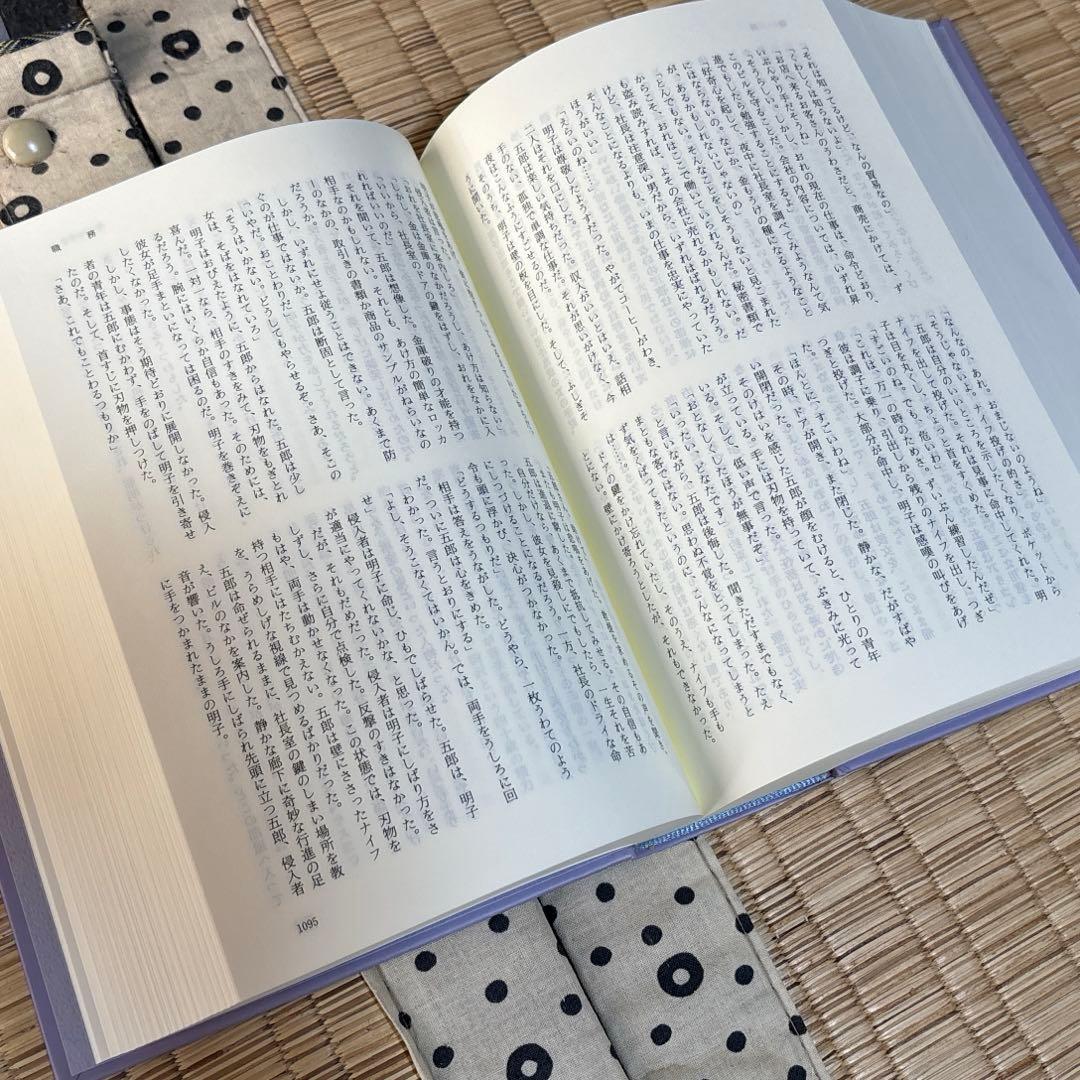 星新一　ショートショート1001 ボックスセット