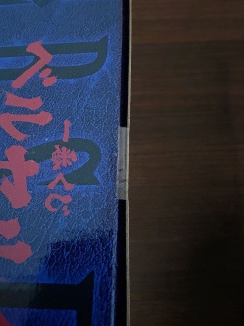 一番くじ ベルセルク 運命に抗う、黒い剣士　A賞　B賞　ラストワン　セット