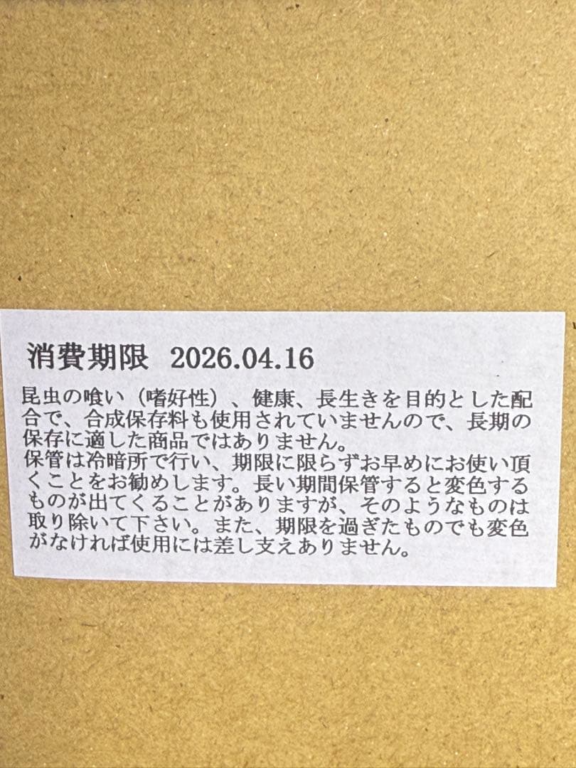 【送料無料】 KBファーム プロゼリー 18ｇ 1050個 純国産 昆虫ゼリー