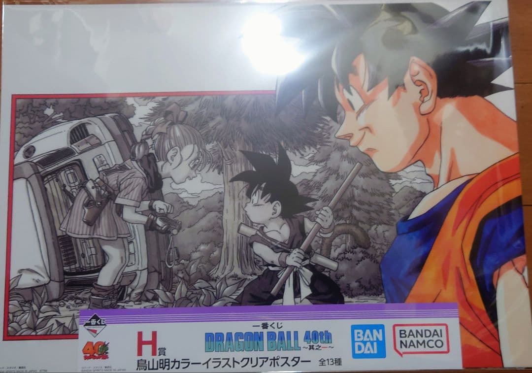 一番くじ DRAGON BALL 40th ～其之一～ C賞コンプ H賞6種