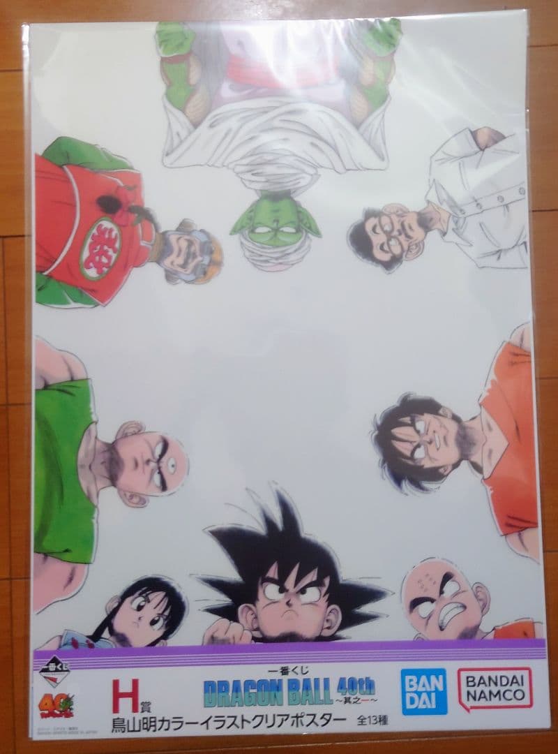 一番くじ DRAGON BALL 40th ～其之一～ C賞コンプ H賞6種