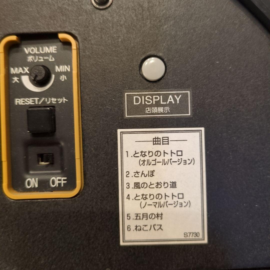 あ*い様 となりのトトロ からくり時計 壁掛け