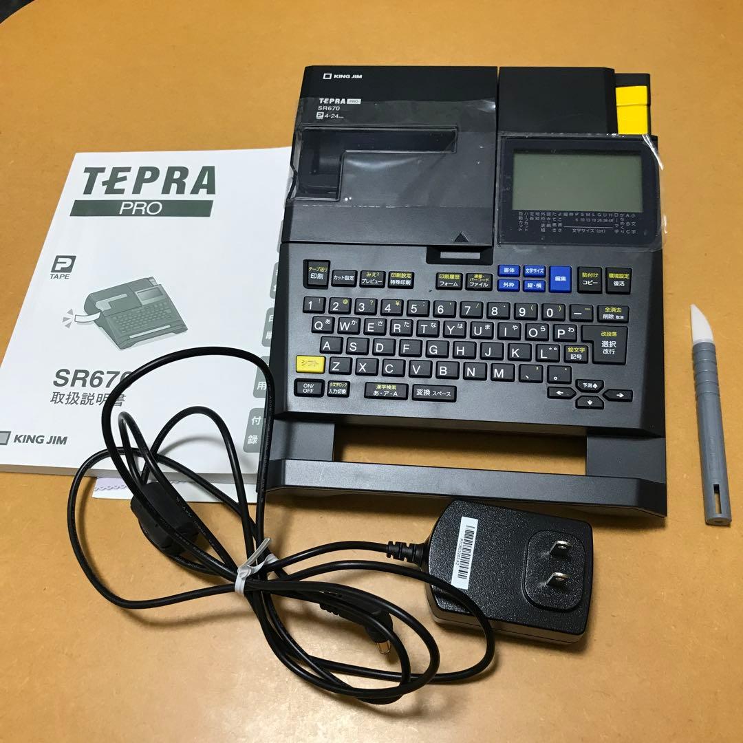 KING JIM テプラ　SR670