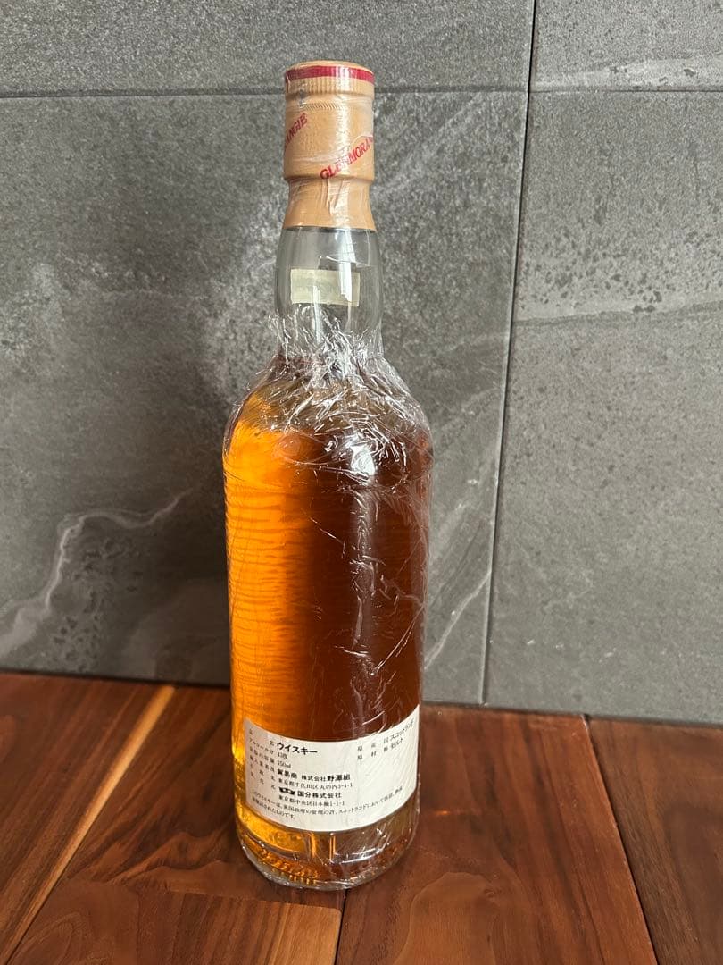 Glenmorangie 10 Years グレンモーレンジ10年