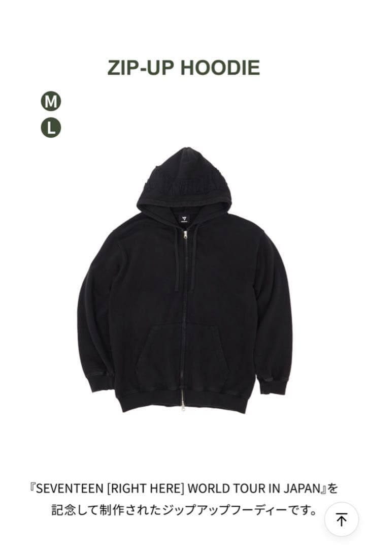 アイドル SEVENTEEN RIGHT HERE zip-up hoodie Lsize
