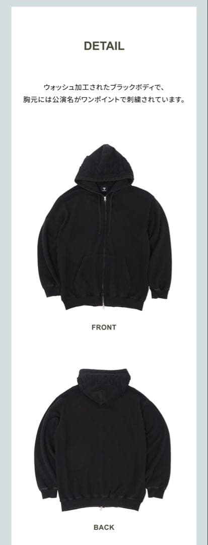 アイドル SEVENTEEN RIGHT HERE zip-up hoodie Lsize