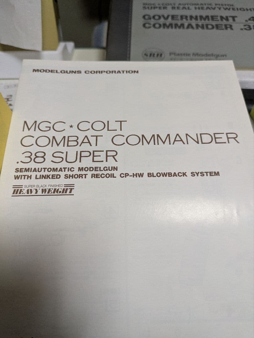 MGC COLT AUTOMATIC PISTOL .コマンダー38スーパー！