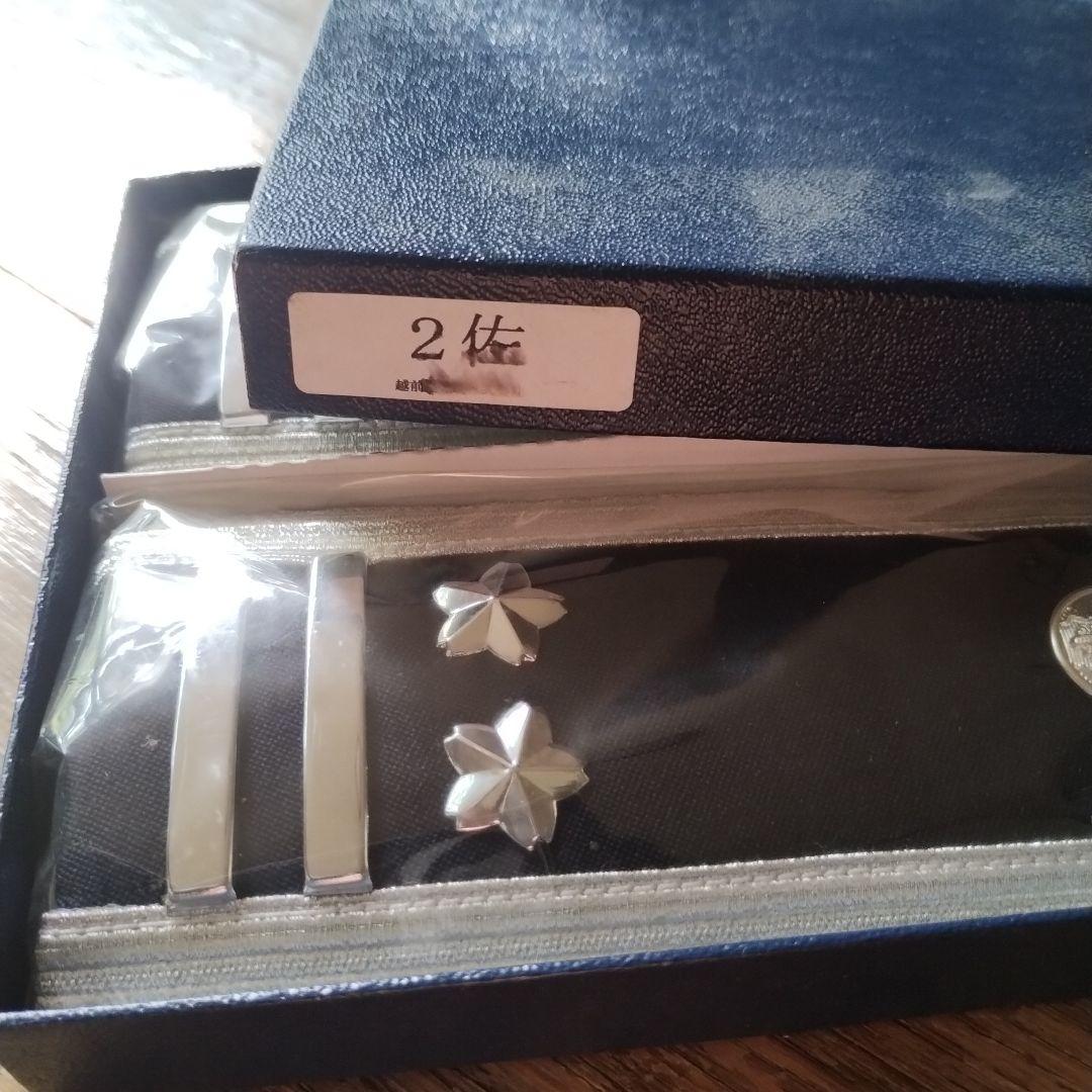 肩章　新品未使用　本物　激レア　px品　自衛隊