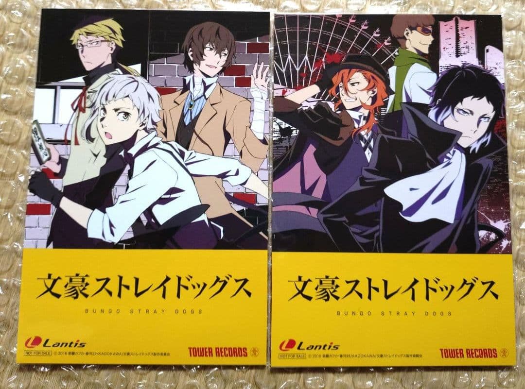 タワレコ　非売品　特典　太宰　文豪ストレイドッグス　ポストカード　中也